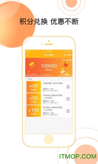 哇塔图3