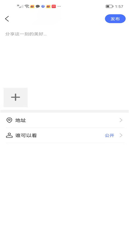 时光机图5