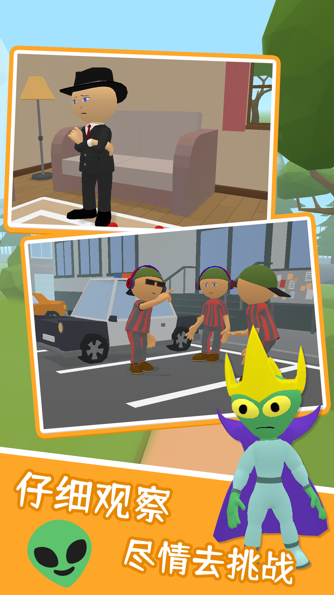 我眼神儿特牛图3