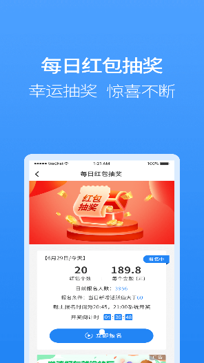聚牛宝商城图3