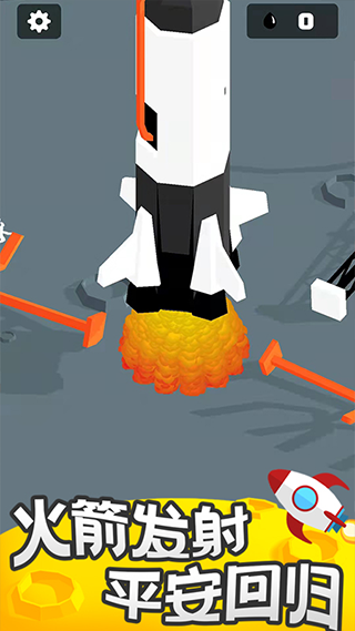 我的小小星球安卓版图5