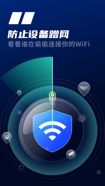 天线WiFi图3