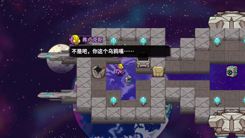 崩溃大陆破解版内置修改器图3