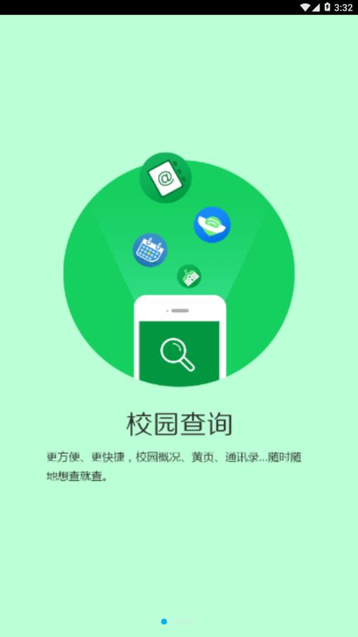 女子学院小游戏中文版图1