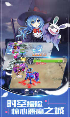 机甲之光:破灭图4