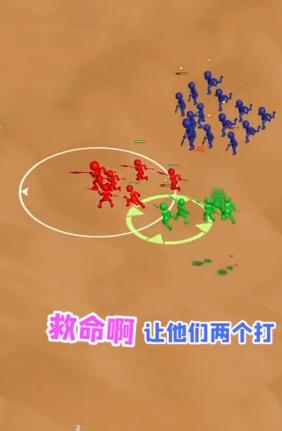 打团了打团了图3