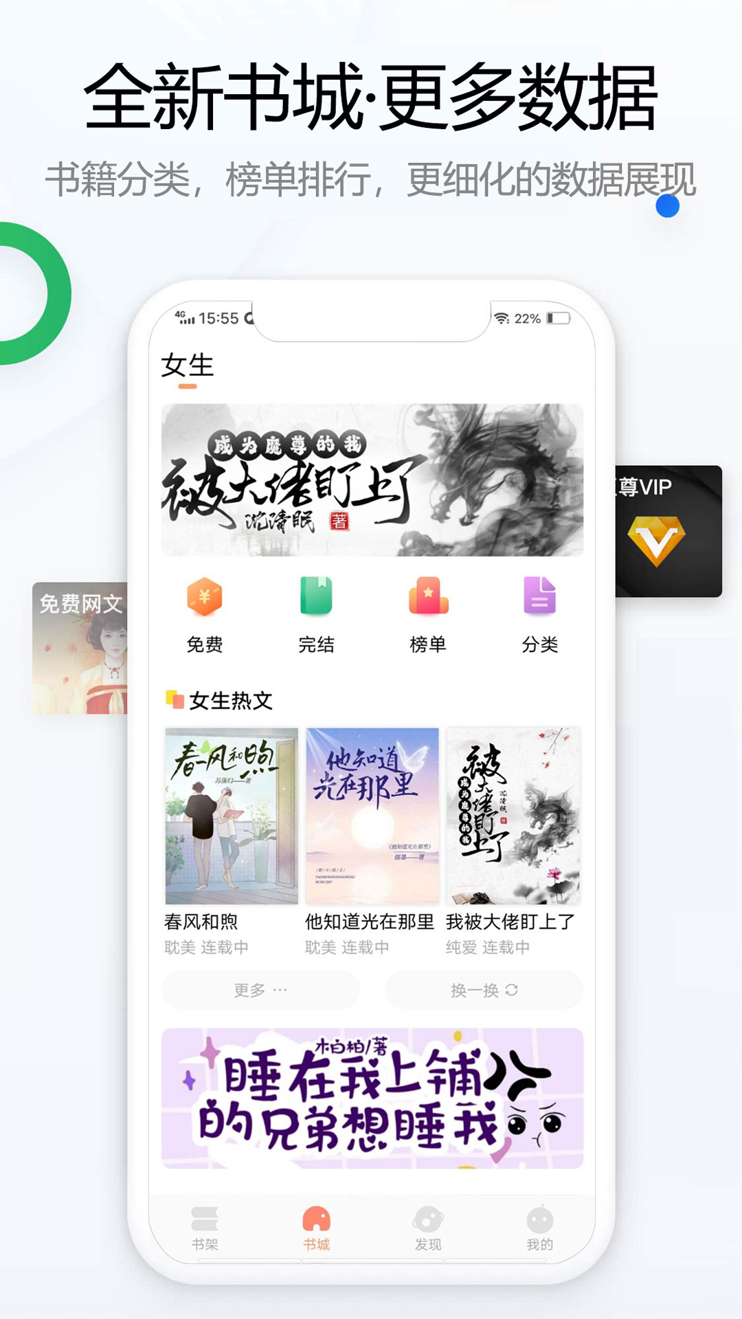 书桌看吧图3
