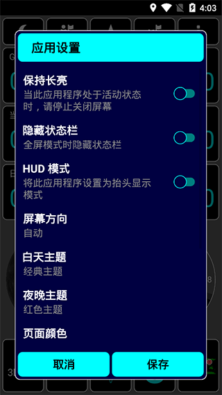 GPS测试仪图5