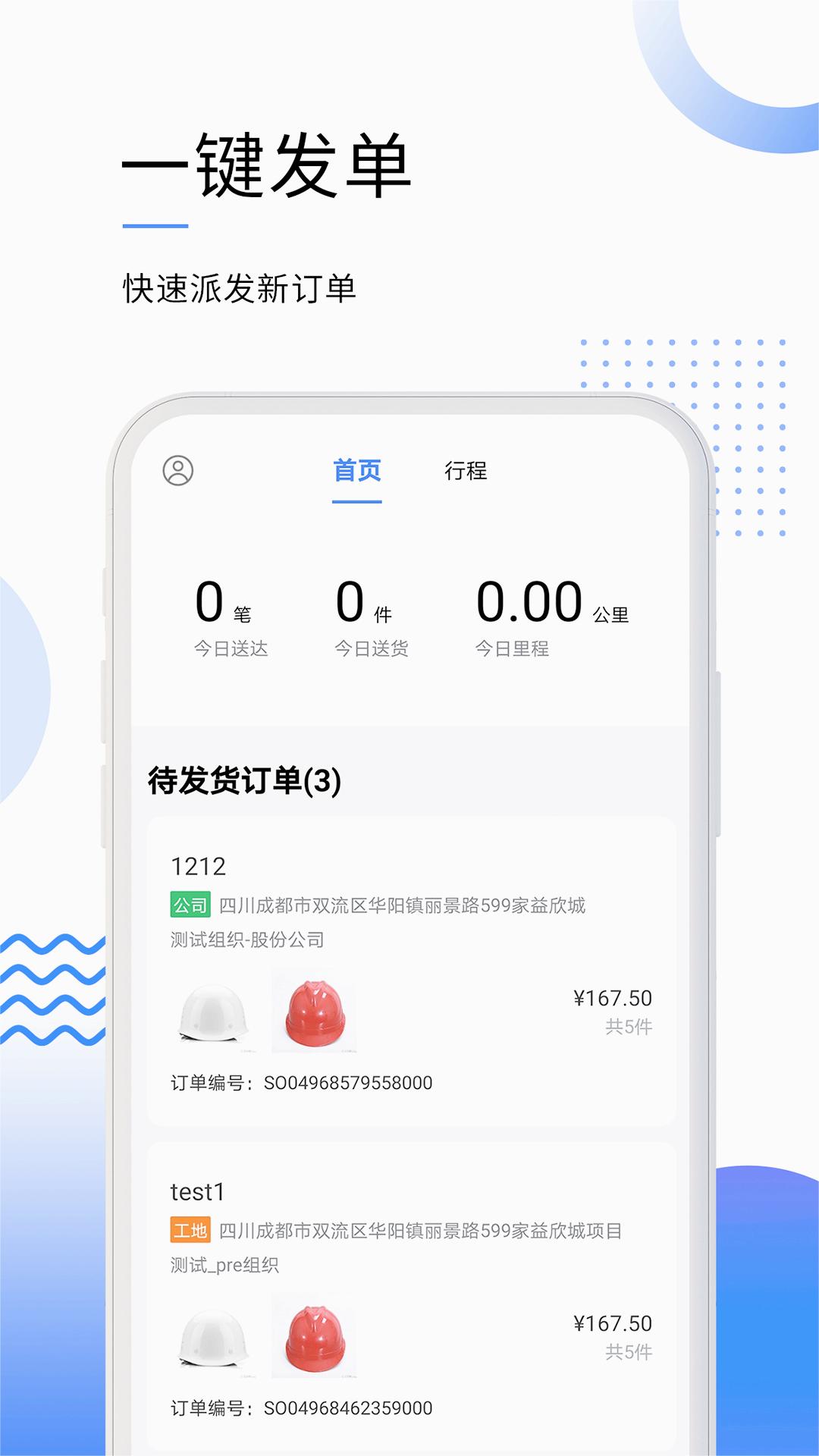 筑易达图1