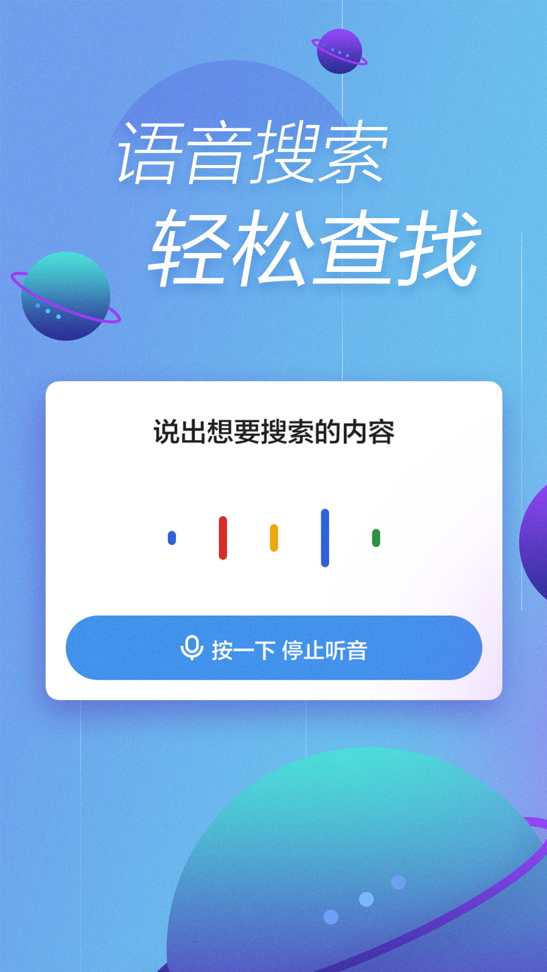 快资讯图4