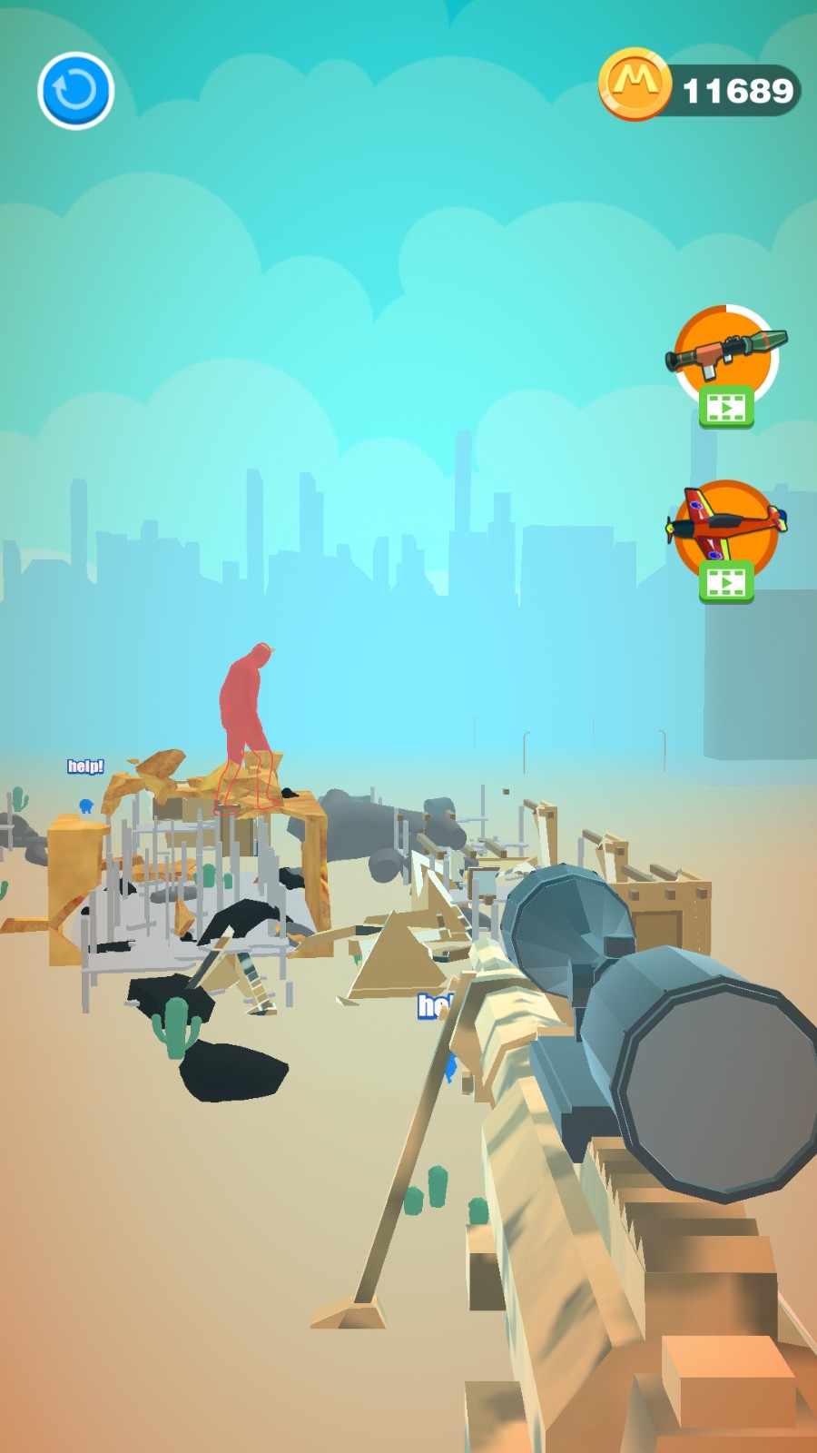 无敌枪手就是我图2