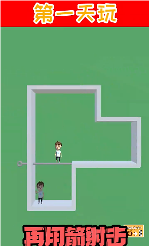 基友兄弟图1