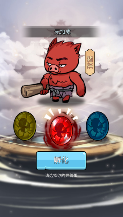 传闻中的陈芊芊原著小说图1