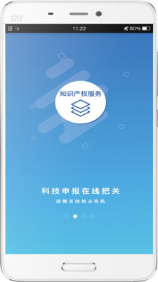 8点科技图3