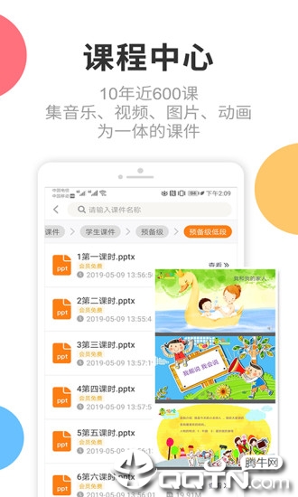 芒小豆图2