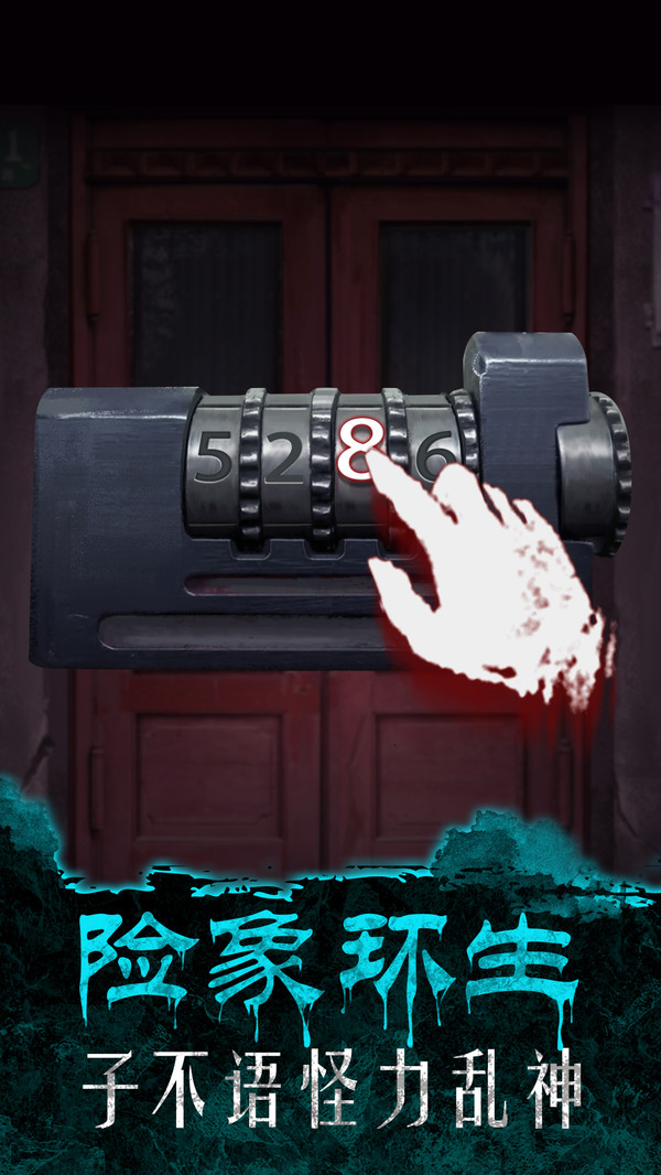 375公交车事件图3