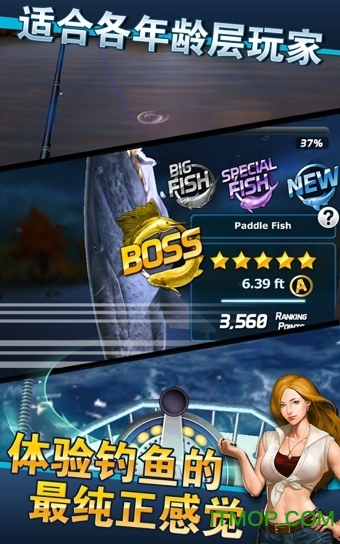 com2us钓鱼发烧友图1