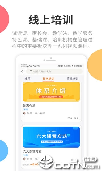 芒小豆图3