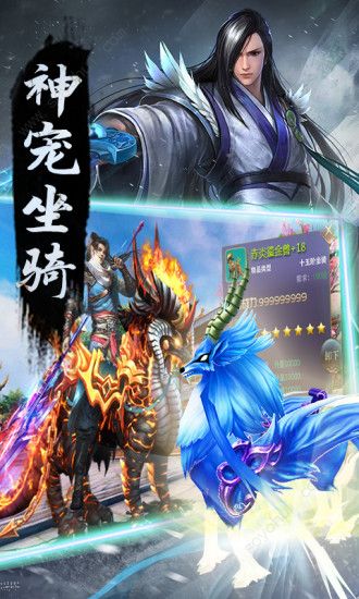 青云传之倚天纪 青云传之倚天纪