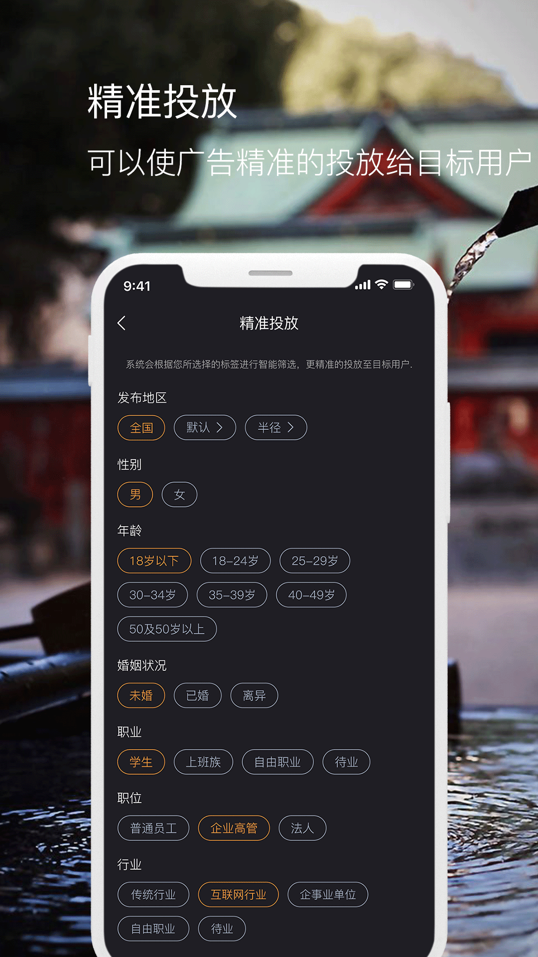发布者图4