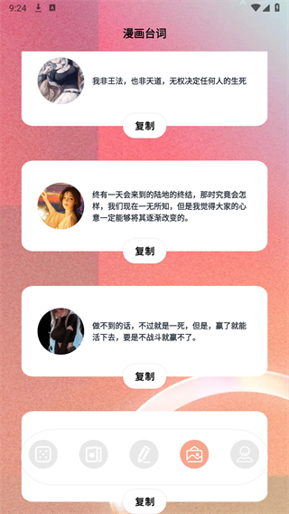 心动小镇破解版官网版最新2025下载安装图2