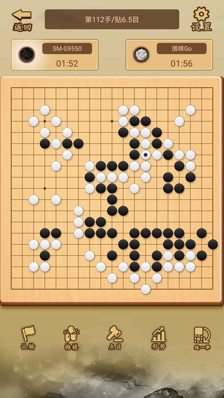 围棋图4