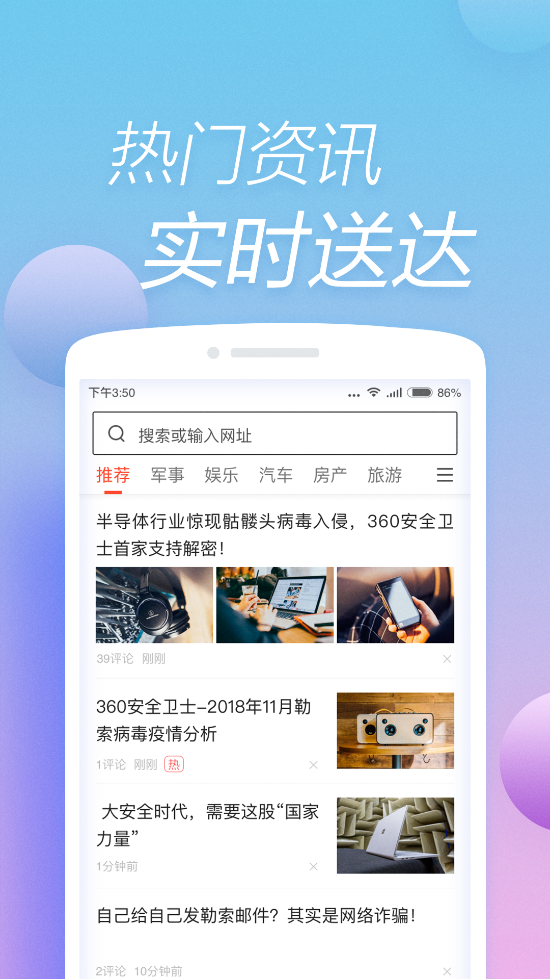 快资讯图5