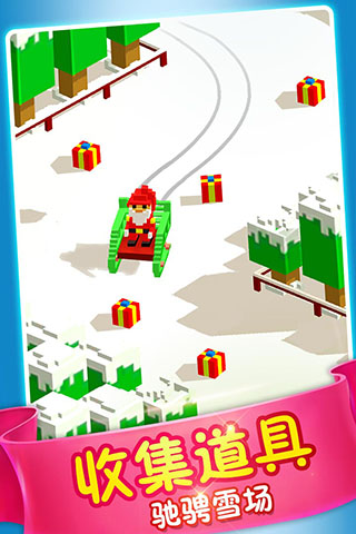 模拟滑雪图3