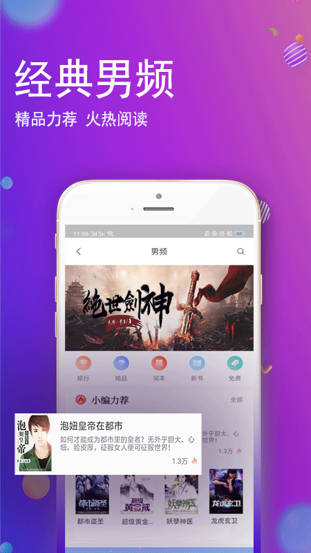 酷酷小说 酷酷小说