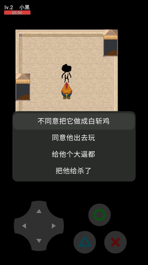 神明图5