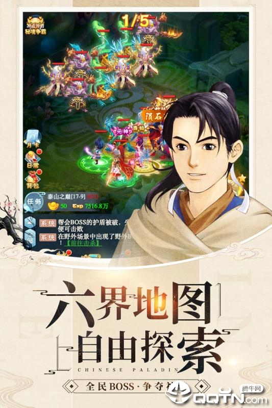 影剑之幻最新版本图2