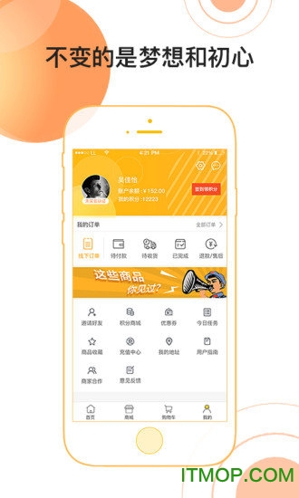 哇塔图4