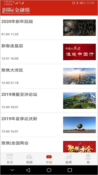 国际金融报图3