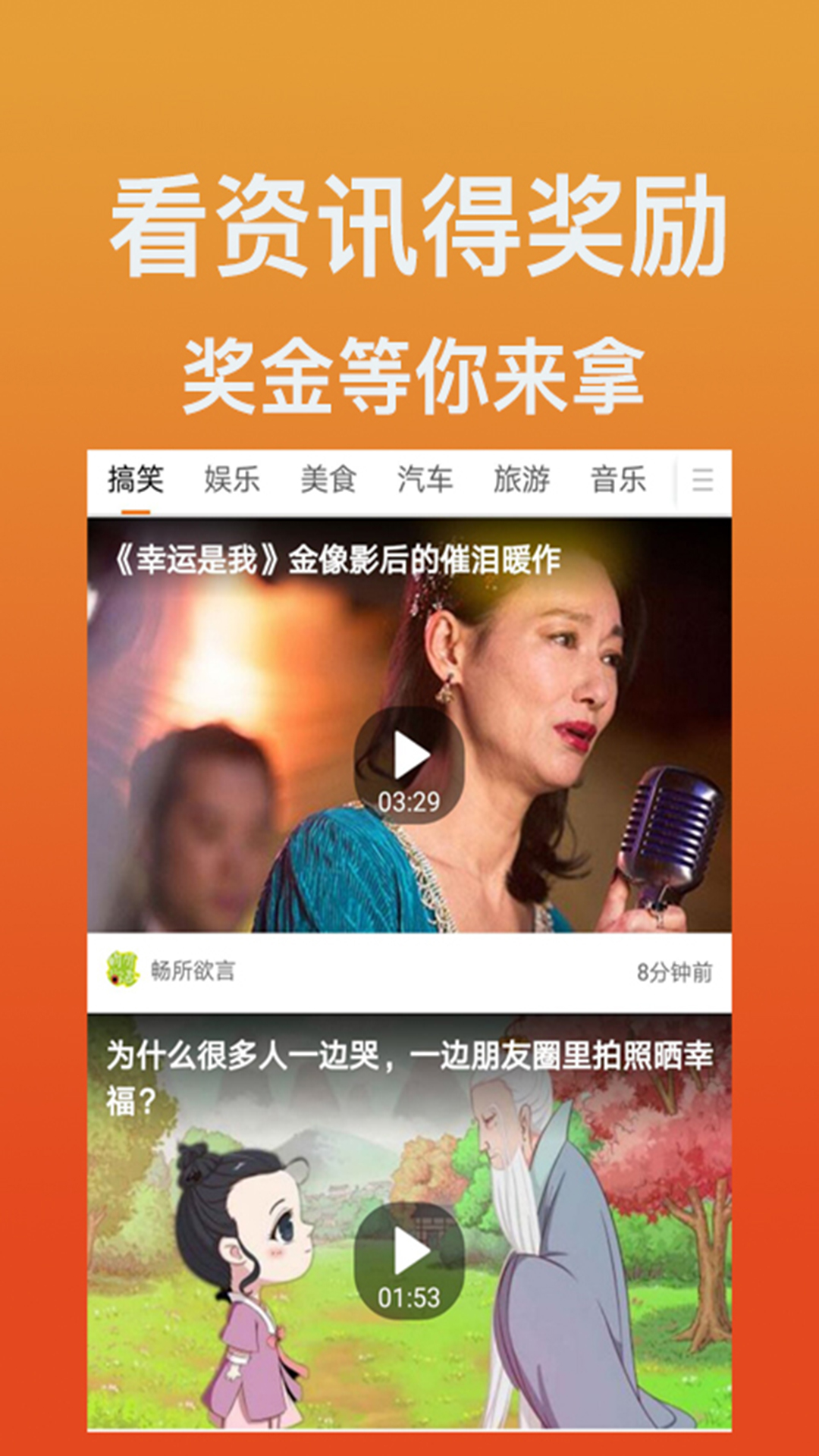 手快极速赚
