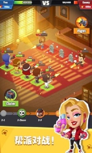 放置帮派大亨图2