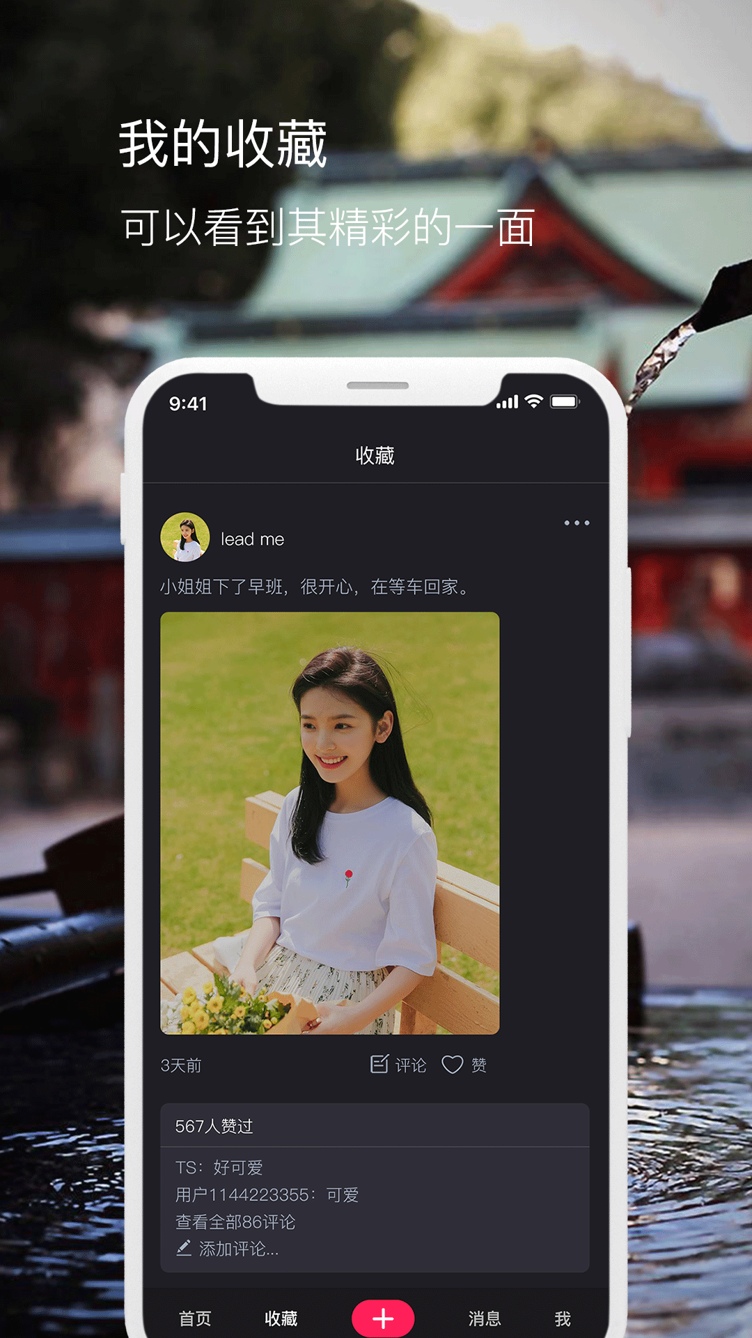 发布者图3