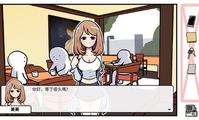 宅男的人间冒险安卓移植版(Otakus Adventure)图5