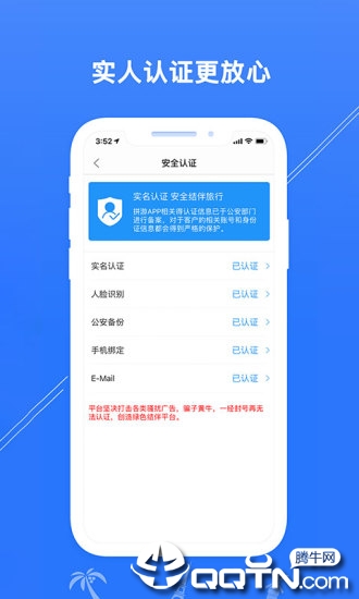 拼游图1