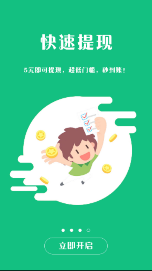 红樱桃图4