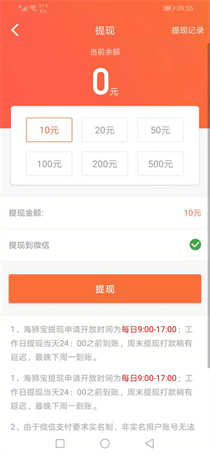 寅虎宝图1