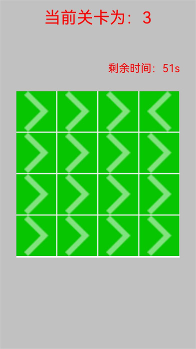 幸运找不同游戏图3