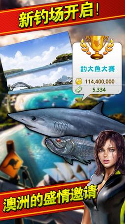 钓鱼发烧友无限钞票版下载图3