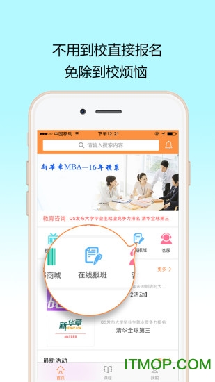 新华章图3