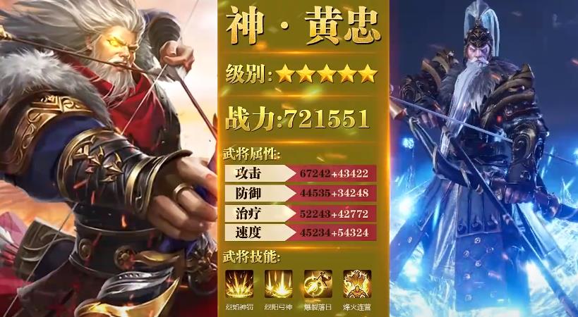 放置魔将红包版图4