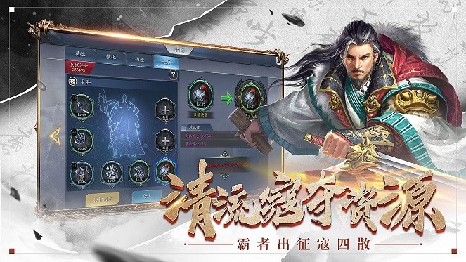 全面战争：蜀汉图2