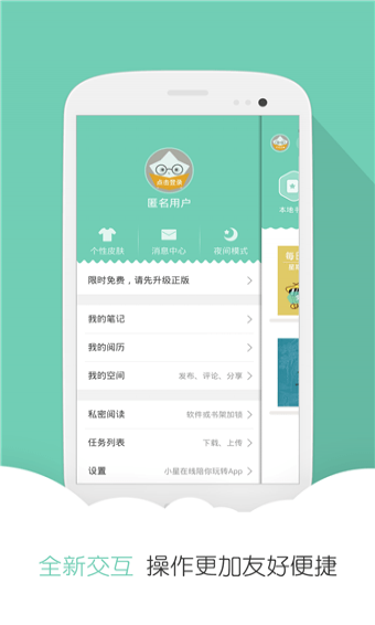 分秀书城图2