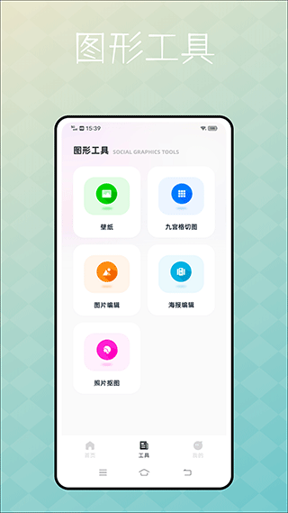 捷径库图2