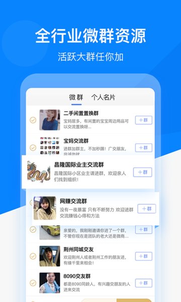 微信好友精灵图3