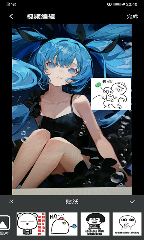 x站官方品质版