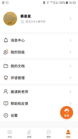 乐乐作业 乐乐作业